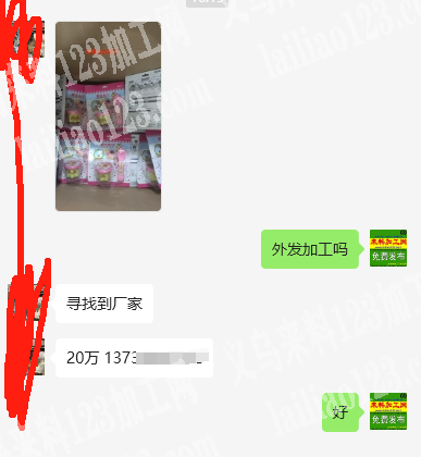 20万玩具订单，如图布丁，寻找厂家，20