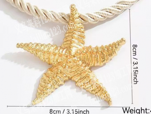 海星合金订单，寻找压铸的工厂合作，请联系