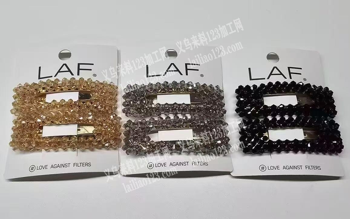 手工活外发，穿珠子编织的手工活外发，如图