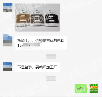 手工活外发，穿珠子编织的手工活外发，如图