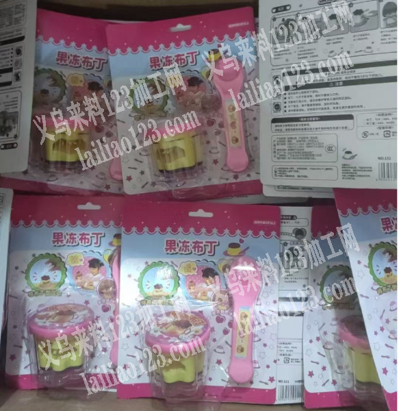 老板委托寻找：20万玩具订单，如图布丁，