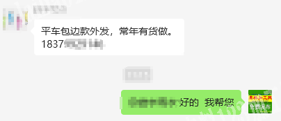 《常年有货做》平车包边款外发加工，平车加