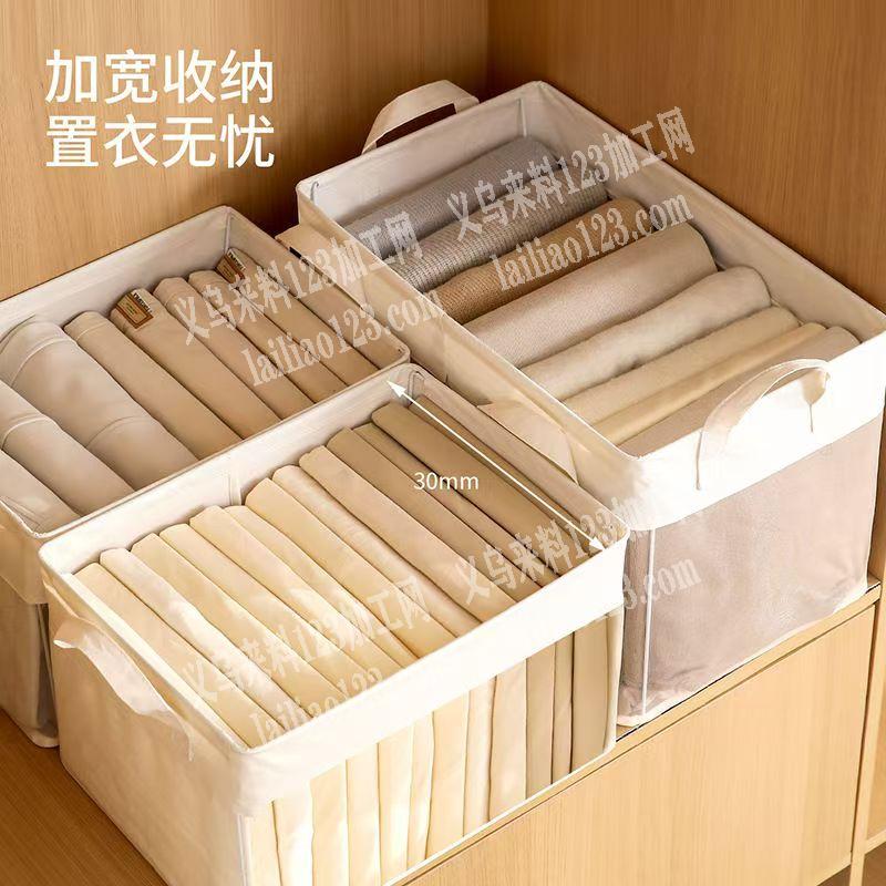 收纳箱订单，如图，收纳箱订单，如图，电商