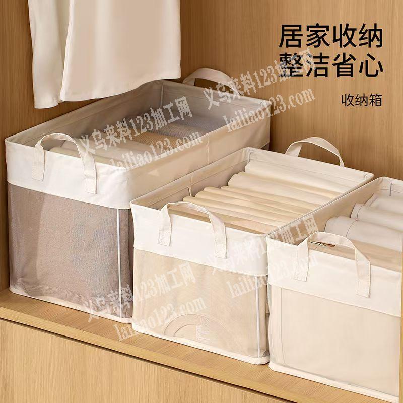 收纳箱订单，如图，收纳箱订单，如图，电商