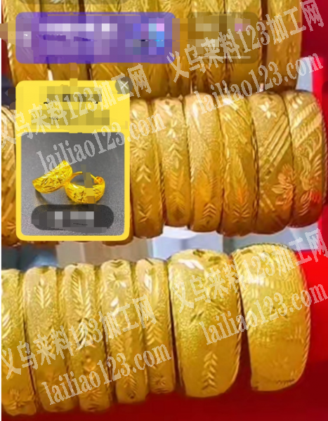 外贸公司手镯饰品订单，如图，诚寻如图这个