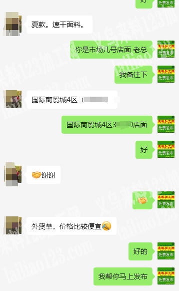 外贸裤子订单，短裤。，有裤子订单外发加工