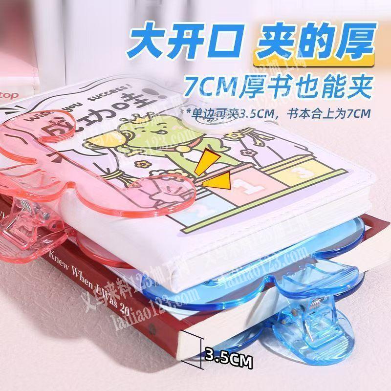 寻找塑料夹子厂家，有订单，塑料书本夹子订