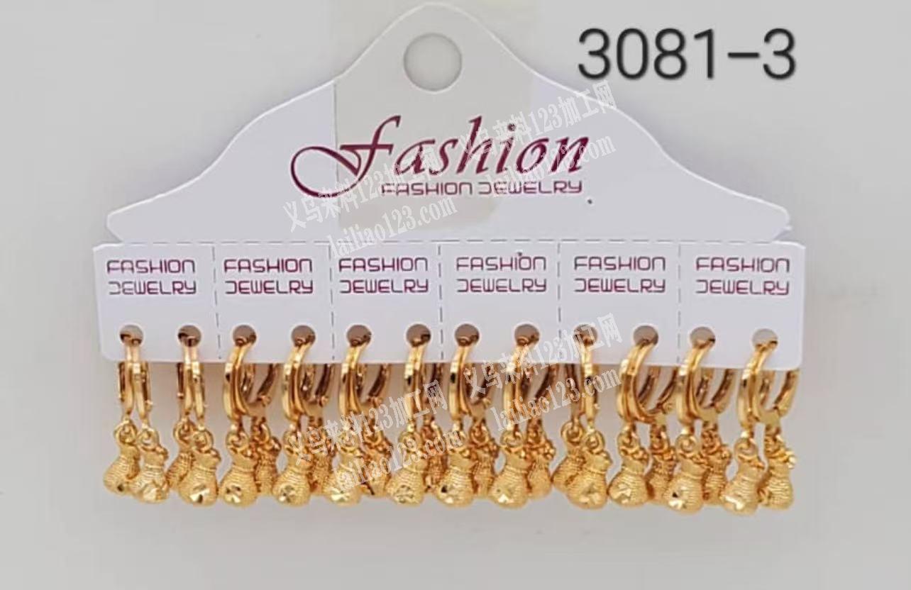 公司如图多卡耳环订单，如图，寻找厂家，找