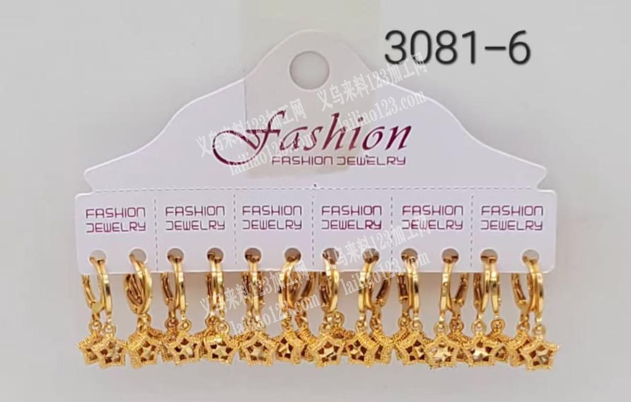 多卡耳环订单，如图，寻找厂家，有订单，帮