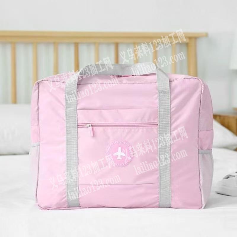 大量旅行包订单，飞机包订单，寻找专业做这