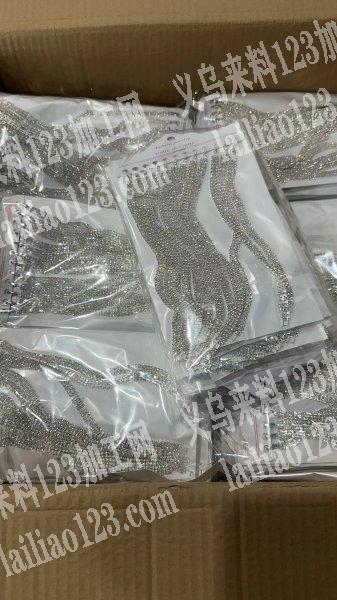 手链饰品库存处理，如图，