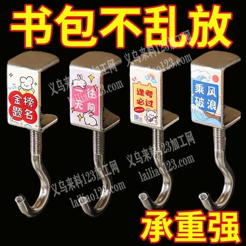 公司大量订单，滴胶的书包挂钩订单，如图，