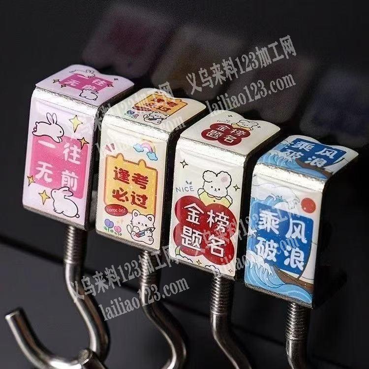 公司大量订单，滴胶的书包挂钩订单，如图，