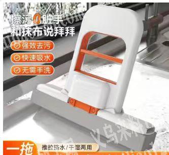 找这个拖把厂家，有单，微信详谈