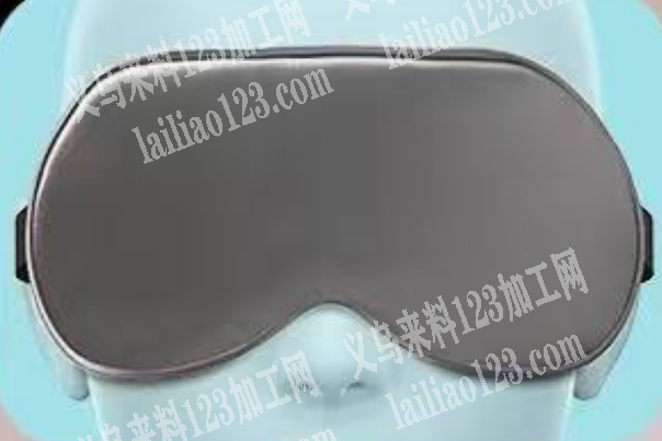 我厂有眼罩外发加工，寻找专业做眼罩的加工