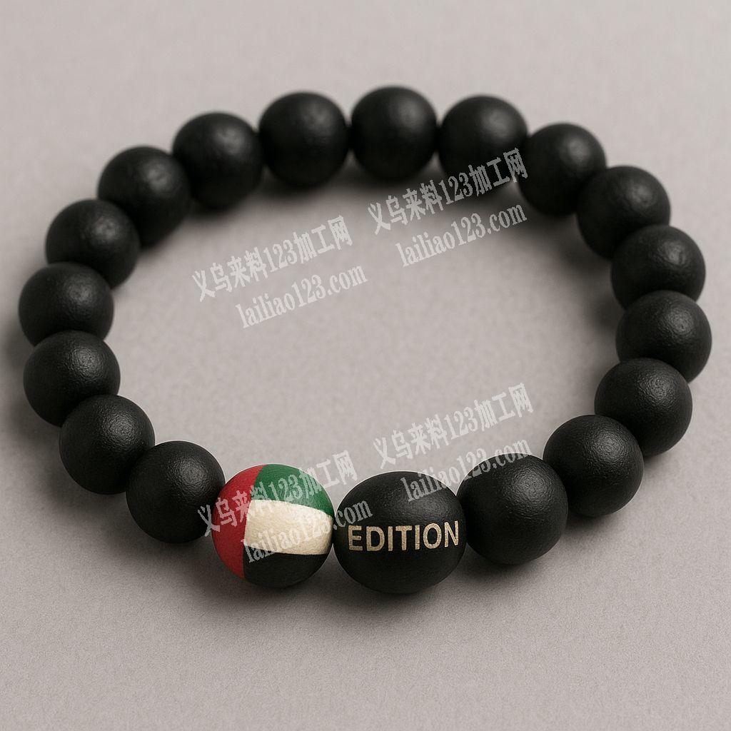 公司寻找印花的工厂《木珠上面印花》，长期