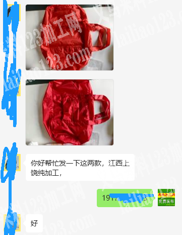 公司有手提包布袋订单外发加工，寻找会做这