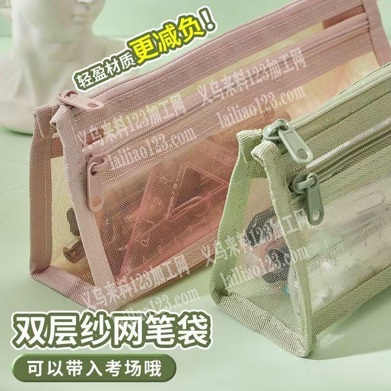 笔袋，有订单，寻找现货，有的联系。联系电