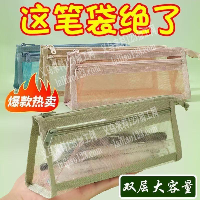 笔袋，有订单，寻找现货，有的联系。联系电