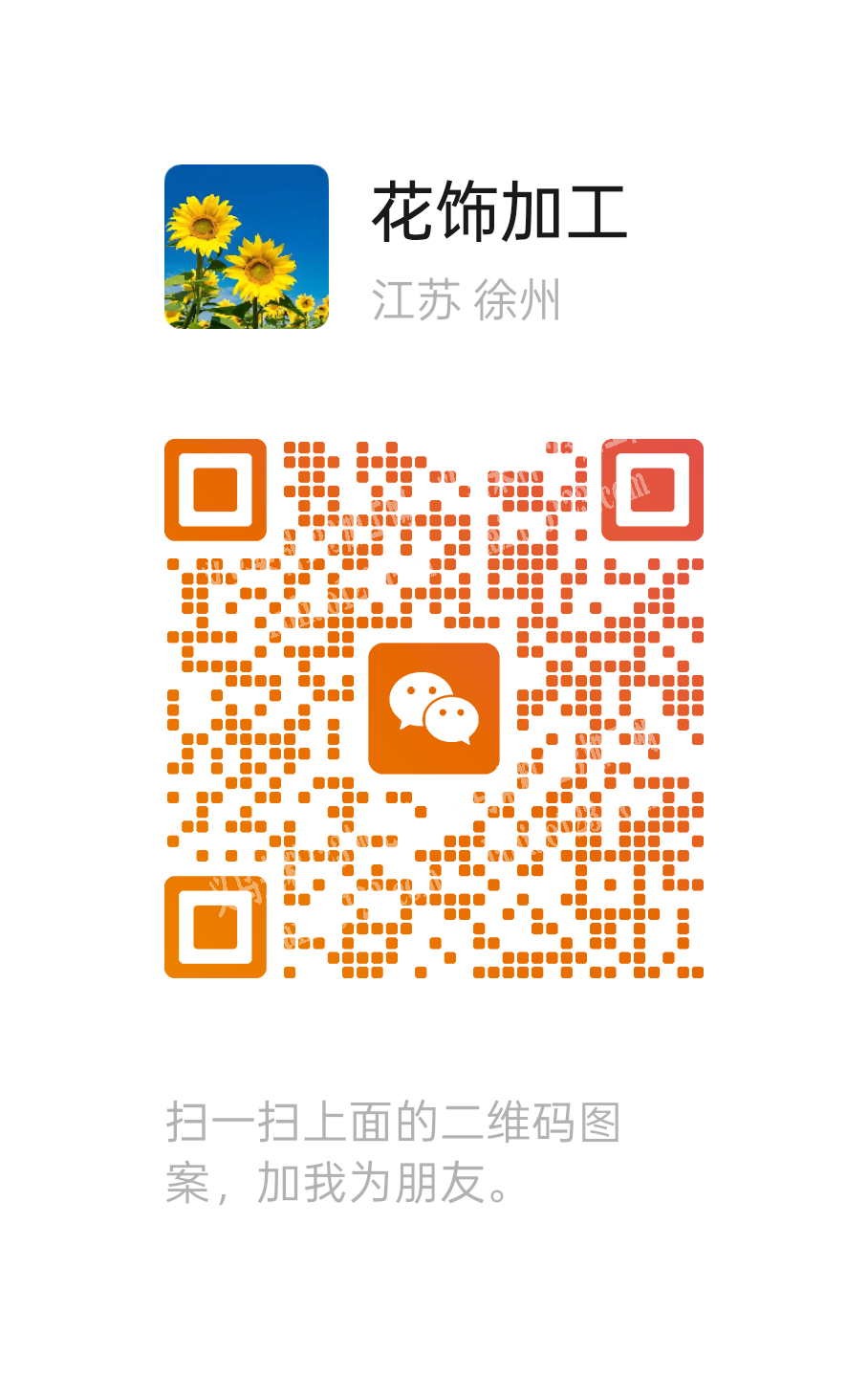 本饰品加工厂承接绕线蝴蝶结绕头箍绕毛夹子