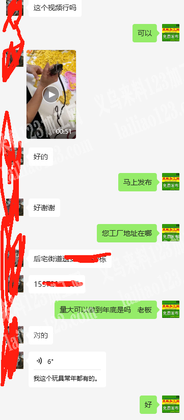 手工活外发，量大，可以做到年底过年放假