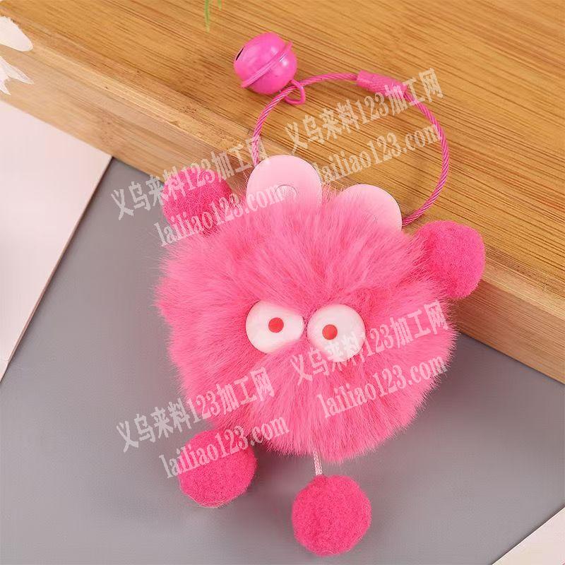 附图片，毛绒挂件订单，寻找谁家有货，请联