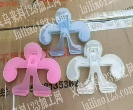 ppPS的夹子订单。如图。寻找厂家。有货