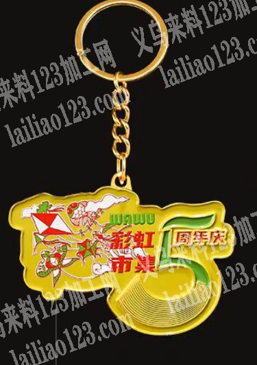 找专业生产钥匙扣的工厂，请联系详谈，。有