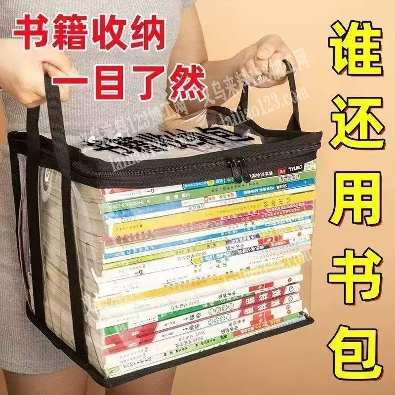 PVC书袋订单，如图，成品订单，寻找成品