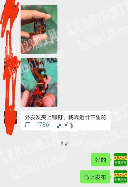 发夹上插销手工活外发，外发发夹上铆钉手工