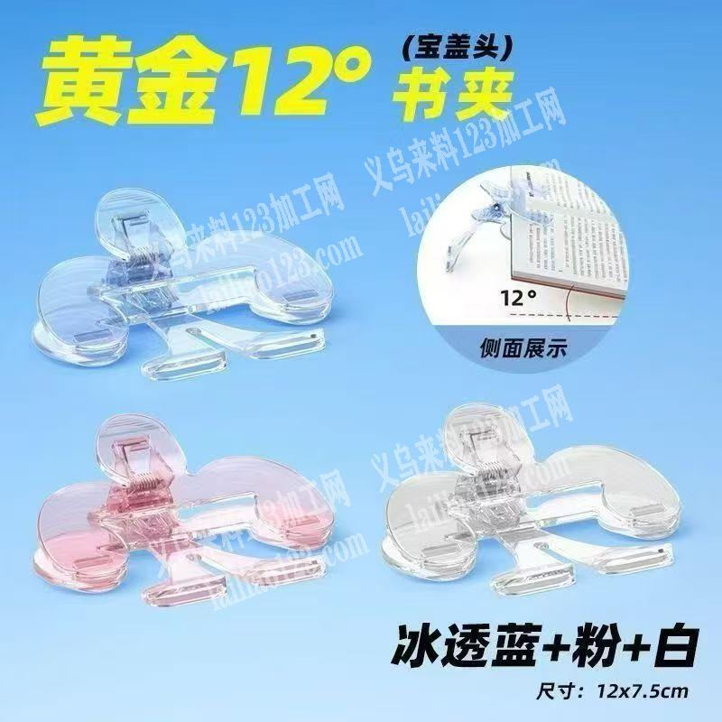 1万夹子订单，如图，找厂家，请联系详谈，