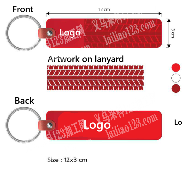 公司50-60万钥匙扣挂件订单，如图，寻