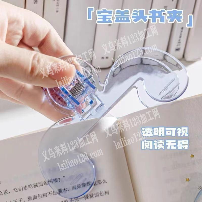 夹子上弹簧的手工活外发加工，如图，，找廿