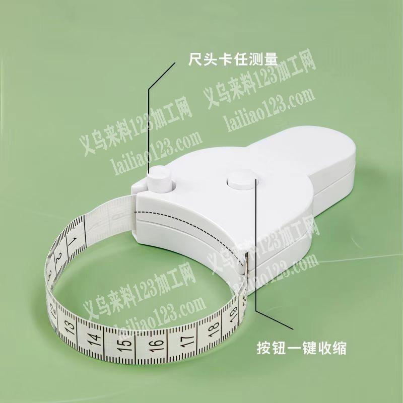 10来万卷尺订单，如图，寻找专业做卷尺的