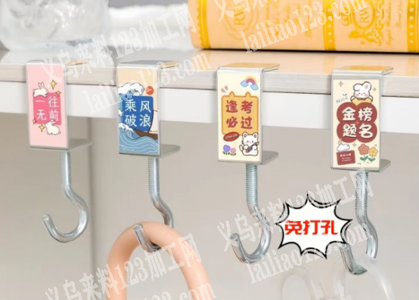 大量书包挂钩订单。，如图。寻找专业做这个