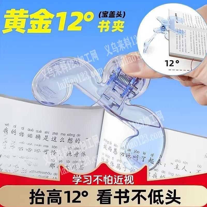 大量夹子订单，如图，pp的ps的都要，长