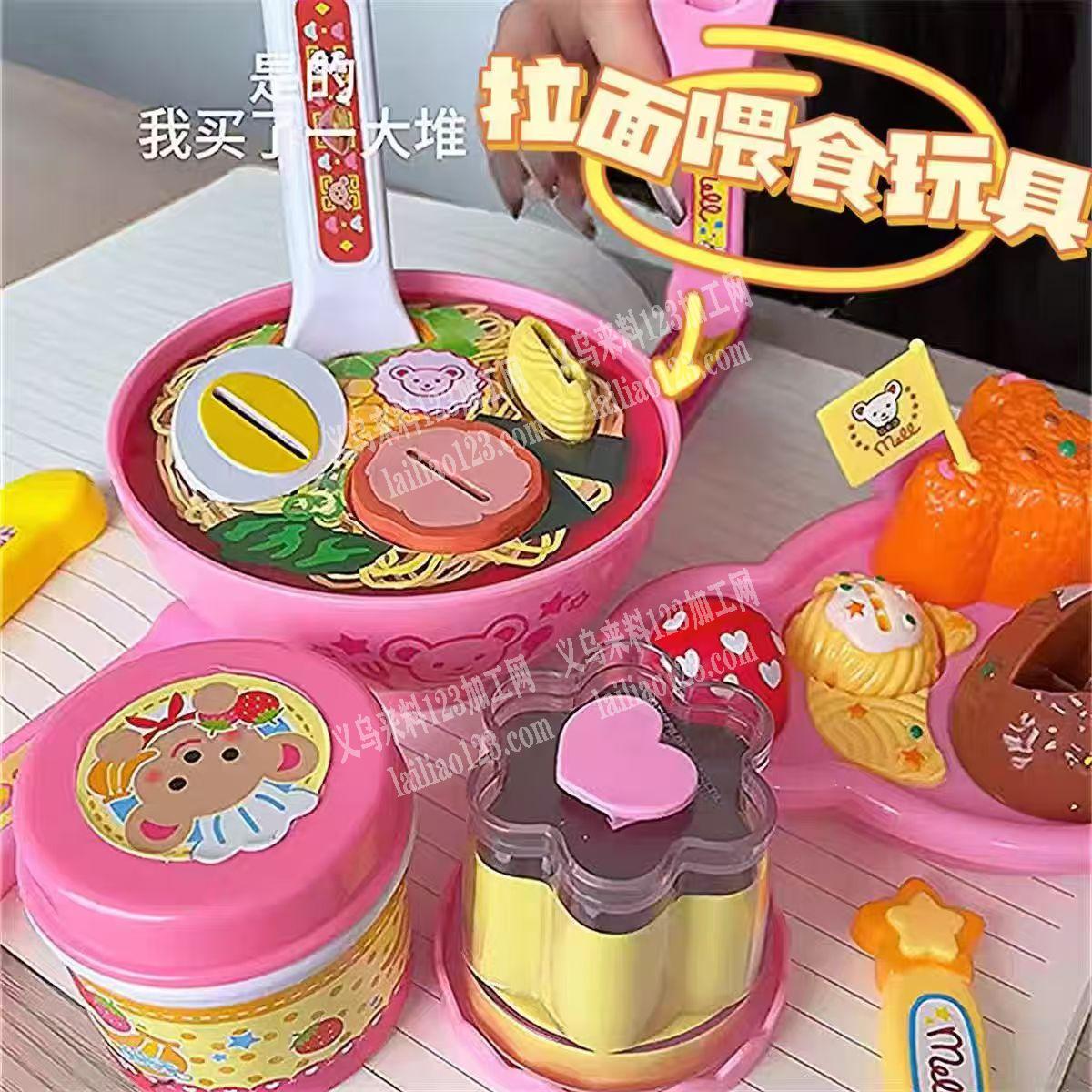 200件实单，玩具订单，寻找厂家，如图，