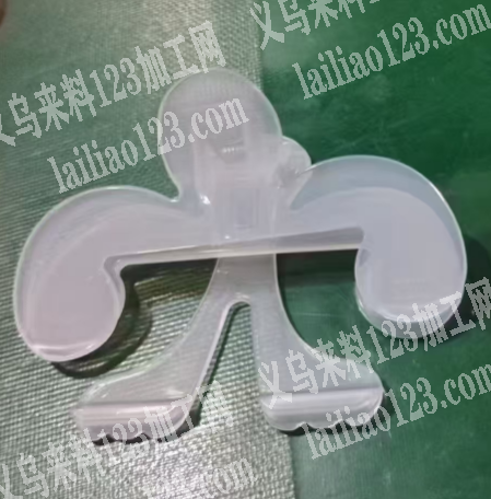 电商夹子订单，量大，长期要货，请联系详谈