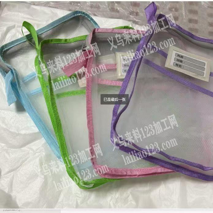 收纳袋订单成品订单，寻找包工包料做成品的