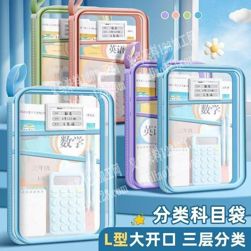 收纳袋订单成品订单，寻找包工包料做成品的