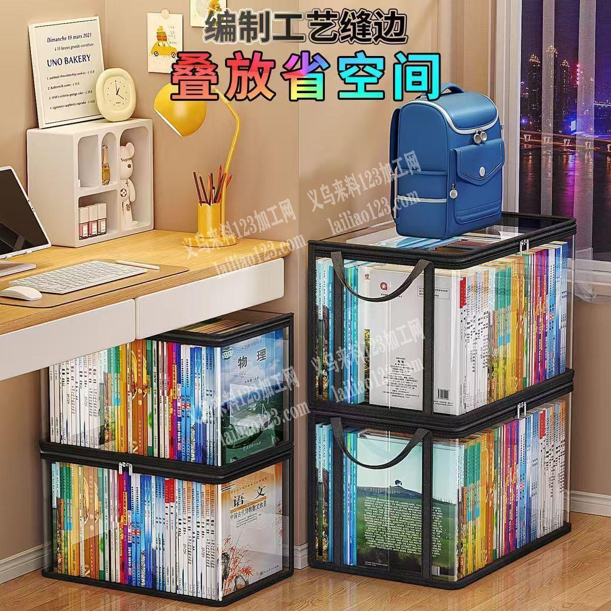 书本收纳袋订单，这个PVC透明书本收纳袋