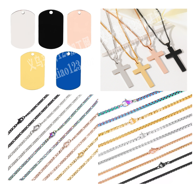 公司有电镀外发加工，长期合作。寻找不锈钢