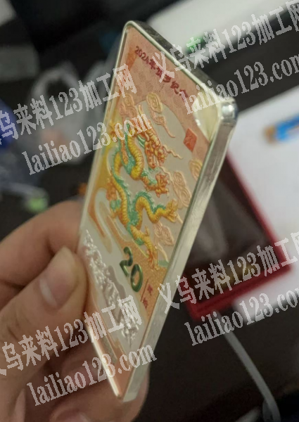 中国纪念钞投资银条贴纸订单，如图，寻找厂