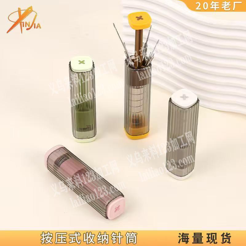塑料针筒，收纳盒，有单，找厂家，如图，微
