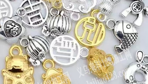 合金吊坠配件订单，如图，款式很多，手链上