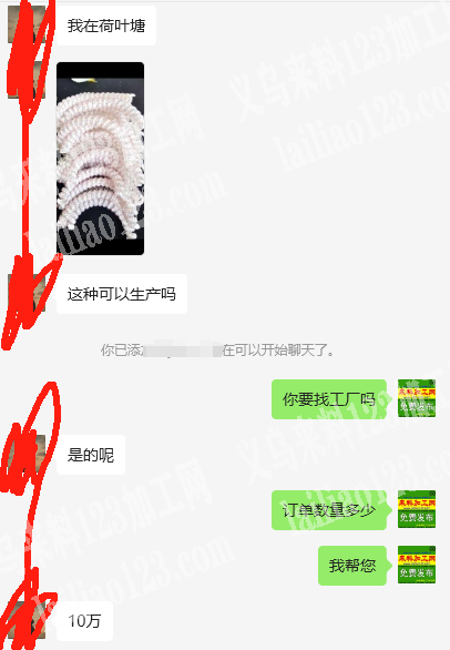 10万电话线圈订单，如图，寻找专业做电话