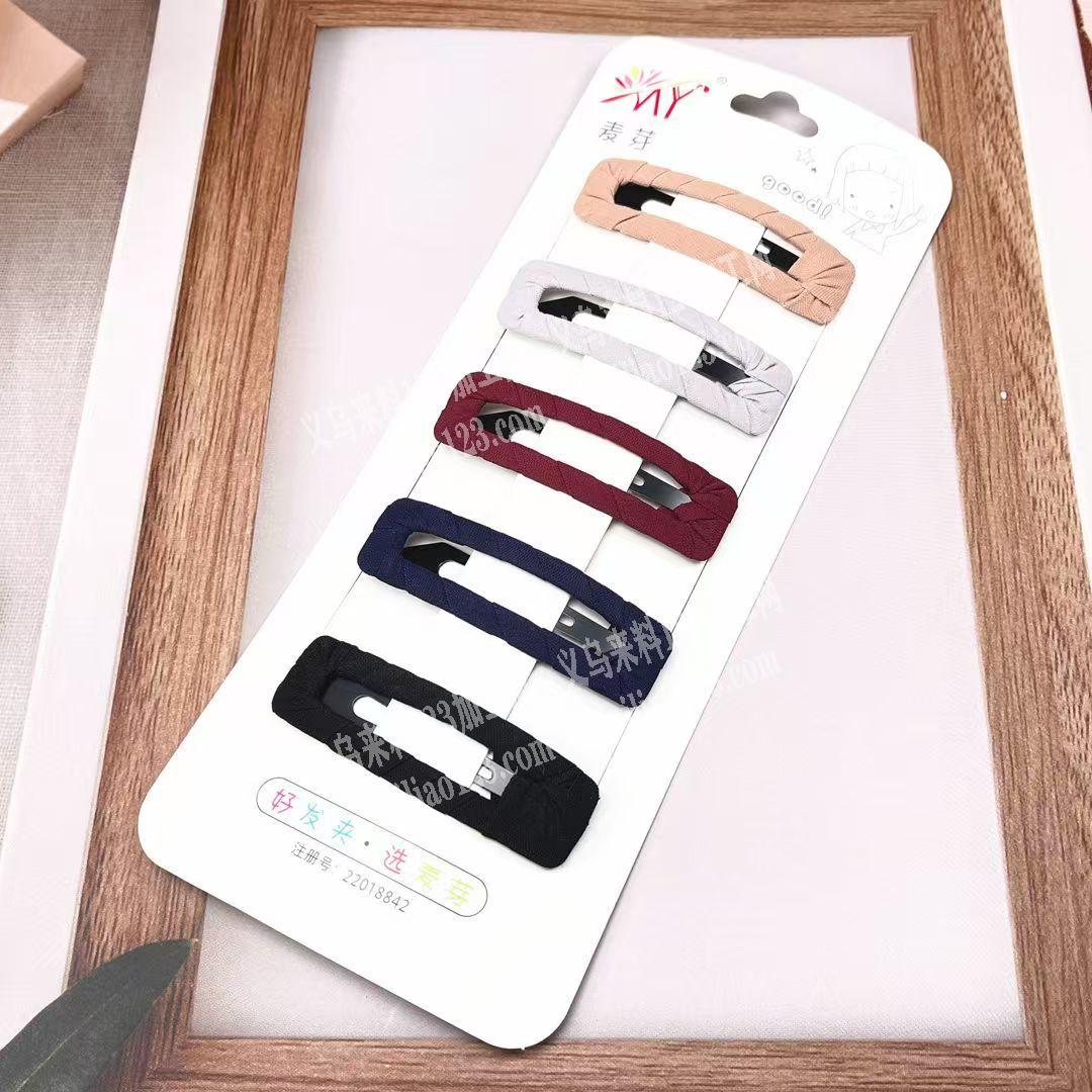 外贸BB夹子绕布条的手工活外发，量大，寻