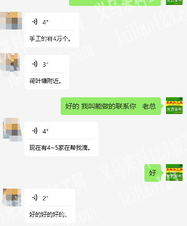 【看视频】40000铃铛滴油外发加工，手工滴油的，