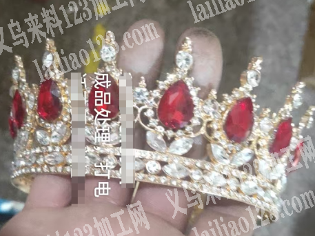 饰品处理，这个小皇冠。处理。