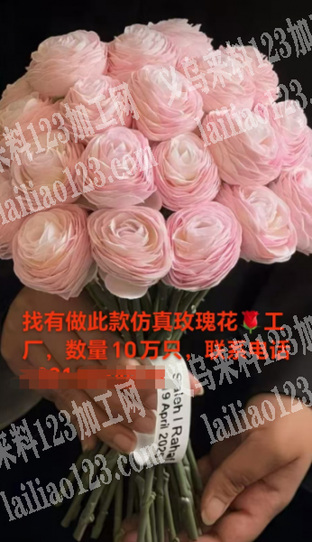 10万花束订单，如图，找有做此款仿真玫瑰